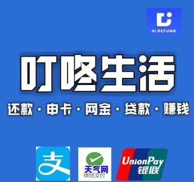 有没有代还信用卡的，寻找轻松还款解决方案：揭秘热门代还信用卡