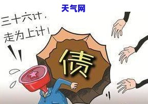 银行信用卡逾期协商不下来如何处理？会不会被扣人？