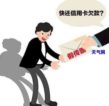 欠信用卡去银行协商：协商不成功会被扣人吗？