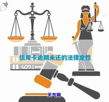 姐妹让妹妹还信用卡是否合适？探讨法律责任与道德考量