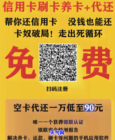 信用卡还信用卡网站-还信用卡平台