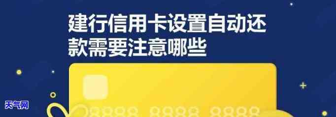 自动还信用卡怎么设置，轻松管理财务：如何设置自动还款信用卡？