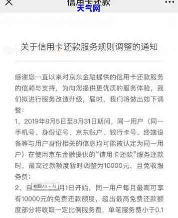 如何免费用信用卡还信用卡？详细操作步骤解析