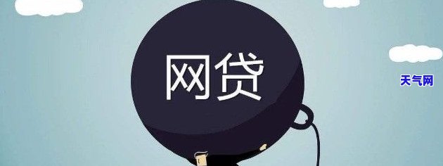 网贷还不上信用卡能否继续使用？安全性如何？