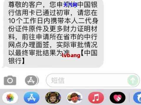 工行信用卡逾期协商成功要去面签-工行信用卡逾期协商成功要去面签怎么说