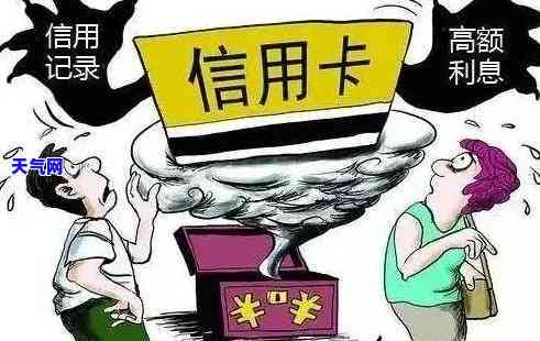 发信用卡逾期能否协商？最新法规解析