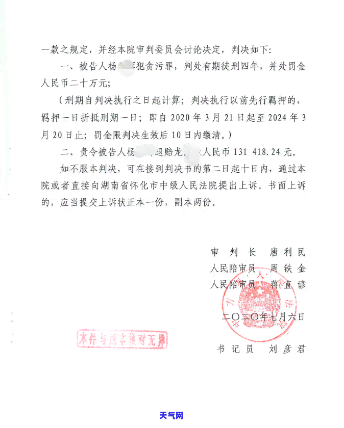 套信用卡的钱被吃了怎么办，遭遇信用卡盗刷：的现金却被盗用，如何处理？