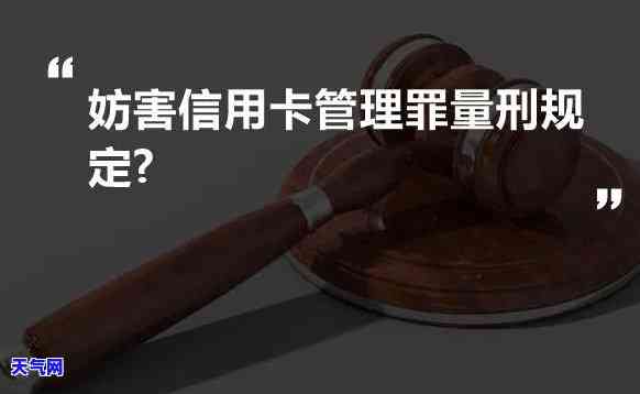 妨害信用卡管理罪起诉书-妨害信用卡管理罪起诉书怎么写