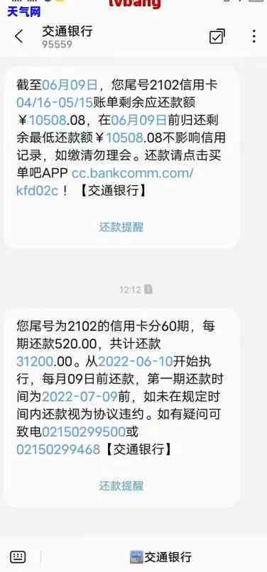 信用卡逾期协商：只还本金的详细流程与还款策略