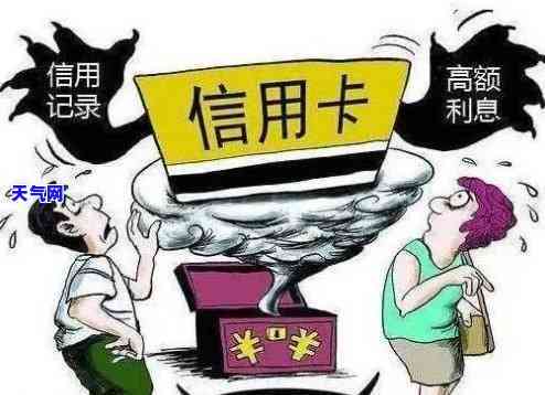 欠信用卡会打电话给村委会吗，信用卡欠款：是否会通知村委会？