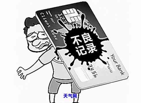 信用卡被起诉会影响家人吗-信用卡被起诉会影响家人吗知乎