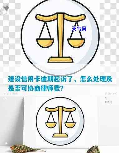 信用卡起诉要求承担律师费是否合法？——知乎探讨