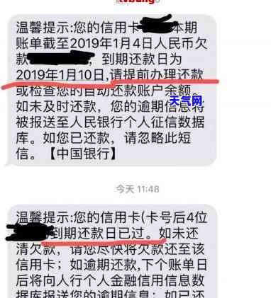 各银行信用卡逾期协商号码-各银行信用卡逾期协商号码是多少