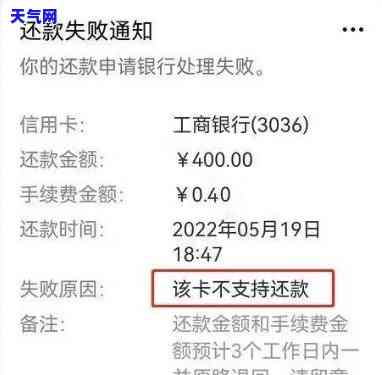 工商信用卡2万逾期，逾期还款两万元，工商信用卡面临严重后果