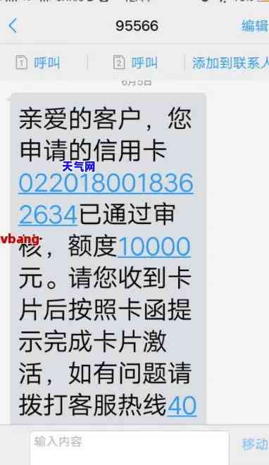 玉林帮还信用卡电话号码，玉林帮：你的信用卡需要帮助吗？请拨打我们的服务热线！