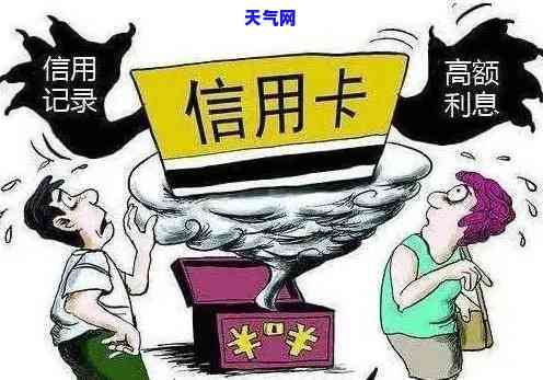 信用卡逾期一天协商办法：如何申请及处理？