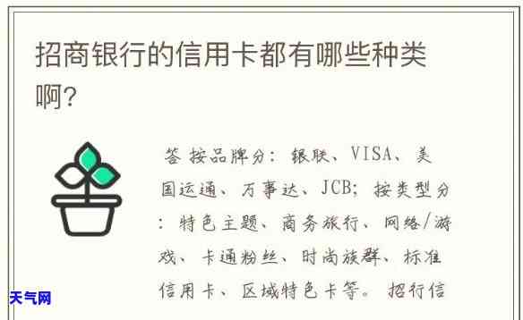 平安信用卡推还款的影响及是否算逾期