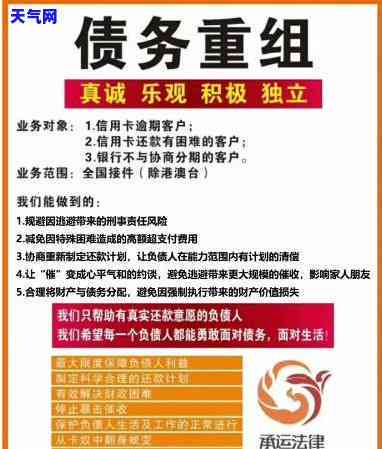 信用卡逾期4个月协商分期-信用卡逾期4个月协商分期还款