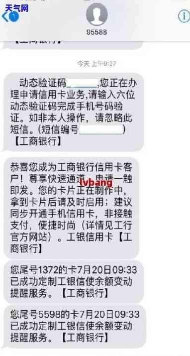 工行信用卡协商还款打什么电话-工行信用卡协商还款打什么电话投诉