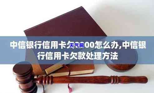 信用卡欠9000怎么还-信用卡欠9000怎么还钱