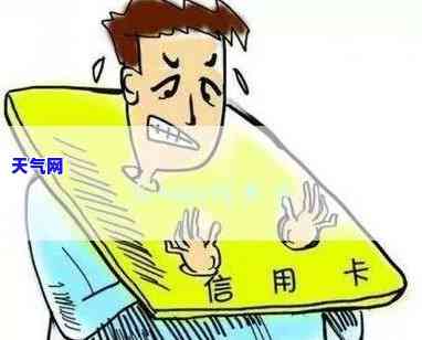 信用卡欠9000怎么还-信用卡欠9000怎么还钱