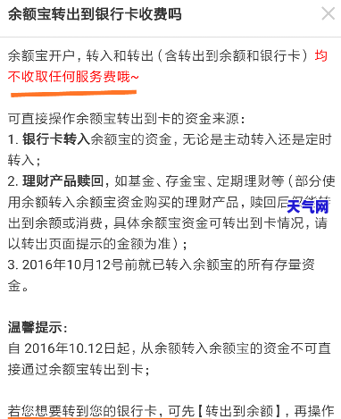 给信用卡多还的钱能随便取出来吗？安全性如何？