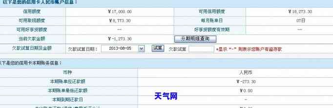 可以往信用卡里转账还款吗，如何通过转账还款信用卡？