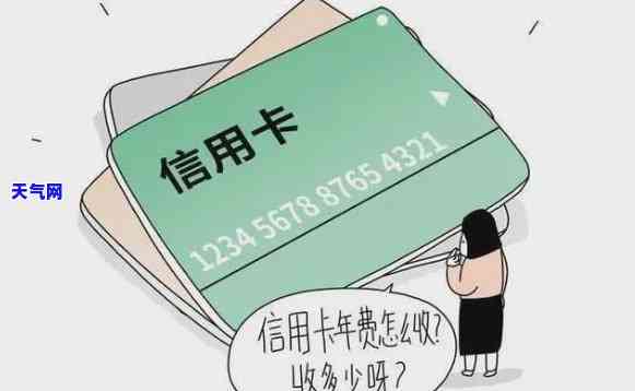 2021年信用卡逾期协商，2021年：如何成功协商信用卡逾期问题？