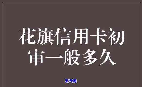 花旗信用卡逾期3年如何协商减免-花旗信用卡逾期3年如何协商减免违约金