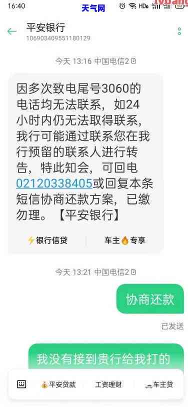 邮政信用卡逾期协商个性化还款-邮政信用卡逾期协商个性化还款有影响吗