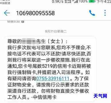 昆明信用卡逾期协商电话是多少号-昆明信用卡逾期协商电话是多少号码