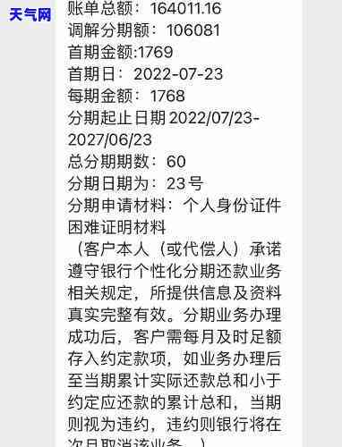 中信信用卡逾期协商代理人-中信卡部协商