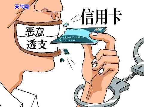 欠信用卡6个月还不上怎么办，信用卡欠款六个月未还，如何解决？