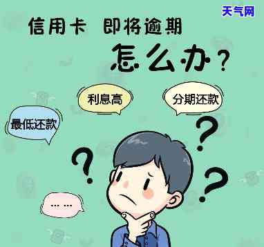 找个代还信用卡的补完卡还能再办信用卡吗？安全吗？