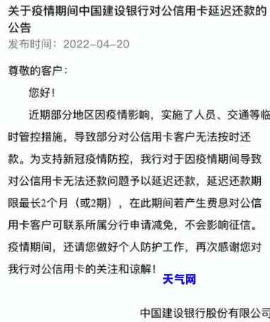 信用卡逾期协商需要什么证明呢-信用卡逾期协商需要什么证明呢怎么写