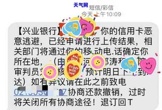 如何与兴业银行协商解决信用卡逾期问题？详细步骤与方法