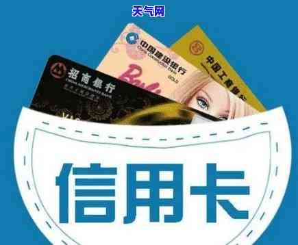 还房贷怎么用信用卡吗安全吗，使用信用卡偿还房贷：安全吗？