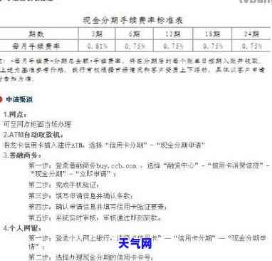 信用卡都是每月几号还的，每月还款日揭秘：你必须知道的信用卡还款日期规定