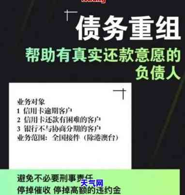 欠信用卡逾期如何协商还款及本金?