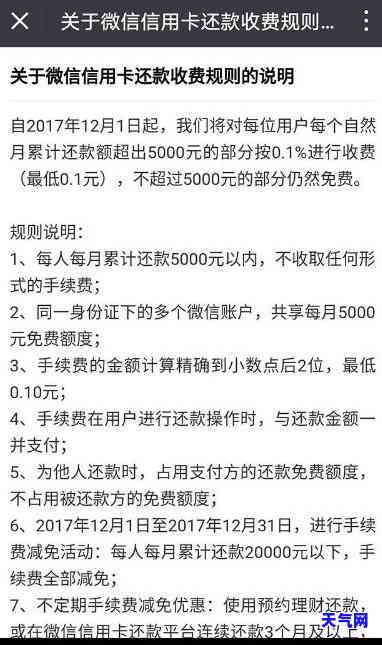 信用卡五百怎么还五千-信用卡五百怎么还五千的钱