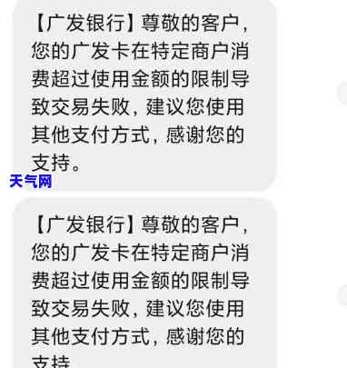 还信用卡交易受限怎么办？解决办法全攻略