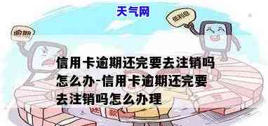 买房子信用卡用还清吗，购房时使用信用卡支付，需要还清吗？