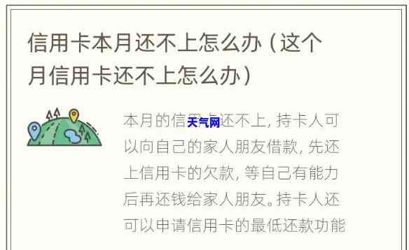 信用卡必须月还吗-为什么信用卡不用每月都要还