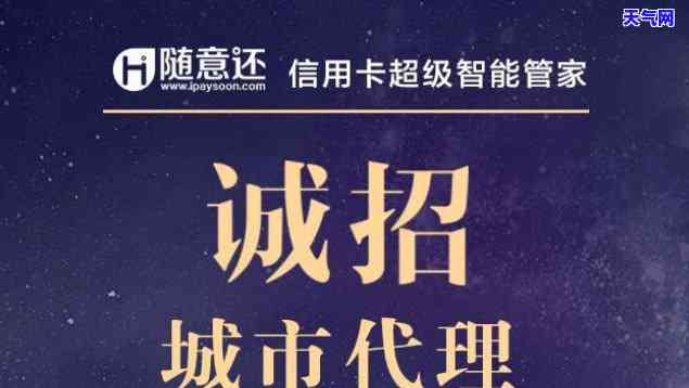 南代还信用卡公司地址，南代还信用卡公司地址查询