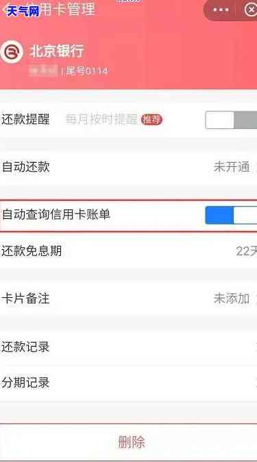 网商银行还信用卡怎么还，如何使用网商银行还款信用卡？操作步骤详解