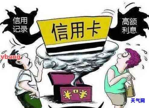 欠信用卡逾期3个月以上,银行怎么办，信用卡逾期3个月以上，如何应对银行的？