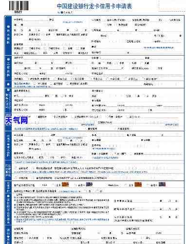 建行信用卡还邮编地址-建行改地址邮寄信用卡