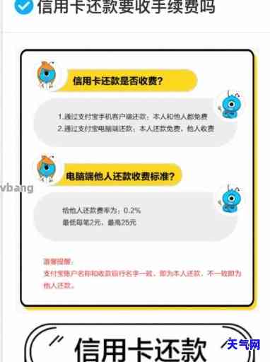 闪电贷直接还信用卡-闪电贷直接还信用卡可以吗