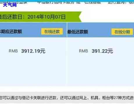 还信用卡更低还款额利息高么，更低还款额VS全款还款：信用卡利息大比拼