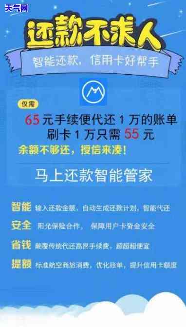 还贷管家不能还信用卡吗，解答疑惑：还贷管家是否能用于偿还信用卡？